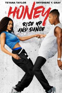 Фильм Лапочка 4 (2018)