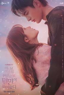 Сериал Однажды разрушение постучалось в мою дверь (2021)